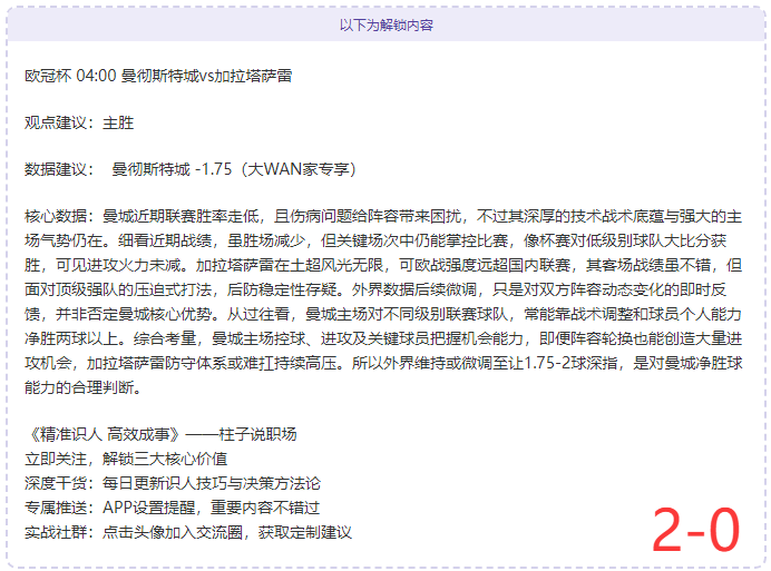 潘展乐在游,泳世界杯男,米自由泳项,V体育,VSports,V体育官网,V体育官网,V体育下载,V体育APP