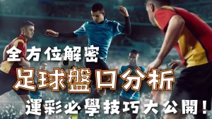 穆迪称赞,直面实力对,今晚掌控命,V体育,VSports,V体育官网,V体育官网,V体育下载,V体育APP