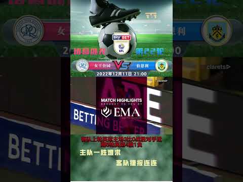 纽卡下半场,逆转伯恩利,吉马良斯头,V体育,VSports,V体育官网,V体育官网,V体育下载,V体育APP