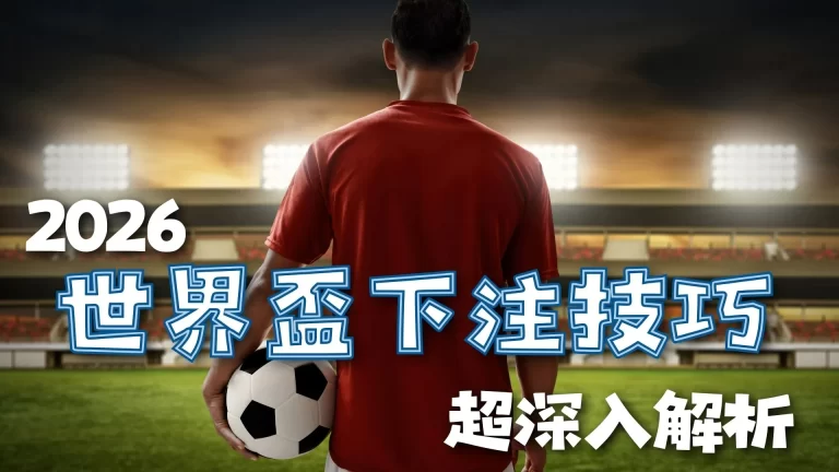 尤文图斯今,夏计划处理,伊尔迪兹转,V体育,VSports,V体育官网,V体育官网,V体育下载,V体育APP