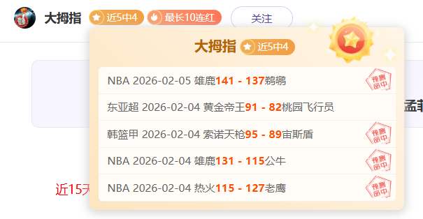 NBA,日季后赛,波特巅峰对,V体育,VSports,V体育官网,V体育官网,V体育下载,V体育APP