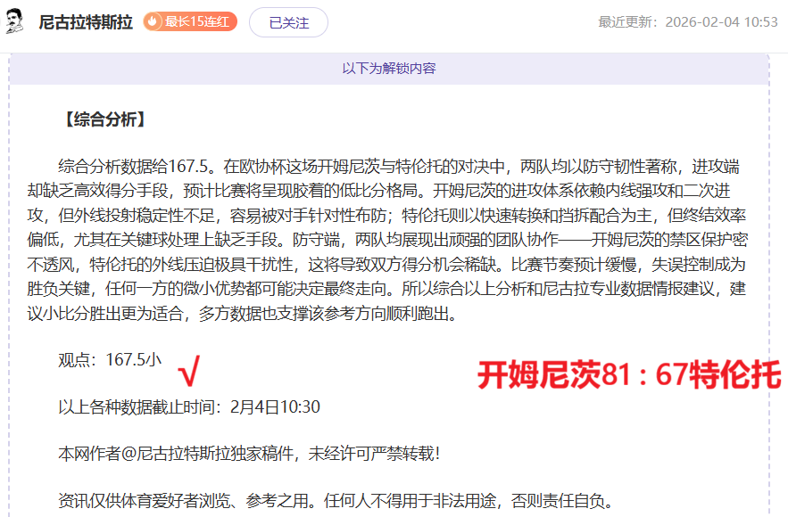 NBA,日季后赛,波特巅峰对,V体育,VSports,V体育官网,V体育官网,V体育下载,V体育APP