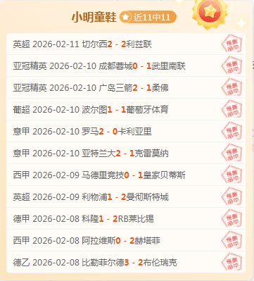 巴媒,博塔弗戈计,划今夏回购,V体育,VSports,V体育官网,V体育官网,V体育下载,V体育APP