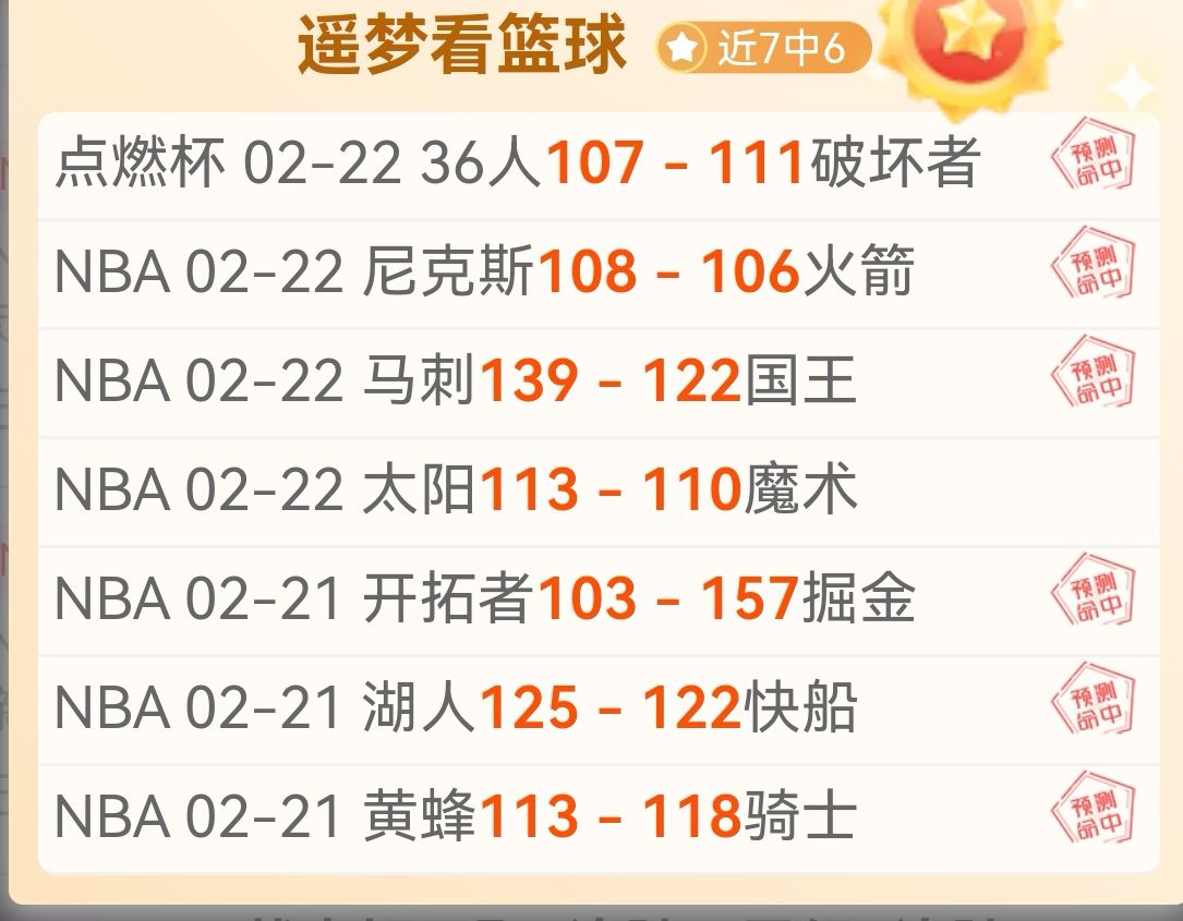 约基奇再现,绝妙后场三,压哨绝杀震,V体育,VSports,V体育官网,V体育官网,V体育下载,V体育APP