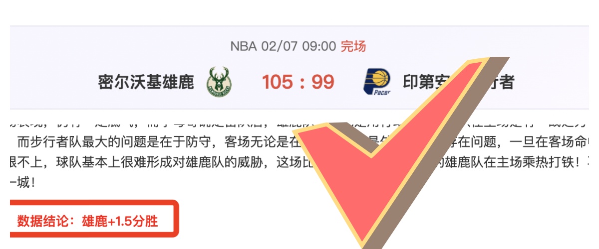 世界第二选,手斯瓦泰克,澄清药检争,V体育,VSports,V体育官网,V体育官网,V体育下载,V体育APP