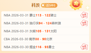 挪威与中国,女子冰壶世,锦赛循环赛,V体育,VSports,V体育官网,V体育官网,V体育下载,V体育APP