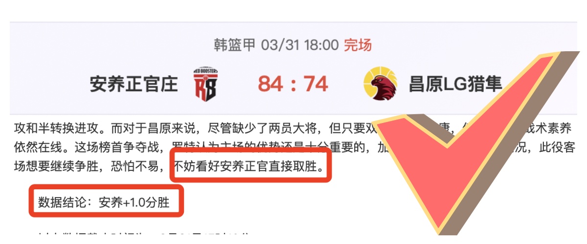 威尔士斯诺,克公开赛巅,峰之战,V体育,VSports,V体育官网,V体育官网,V体育下载,V体育APP