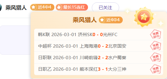 大乐透期号,专家推荐韩,篮甲,V体育,VSports,V体育官网,V体育官网,V体育下载,V体育APP