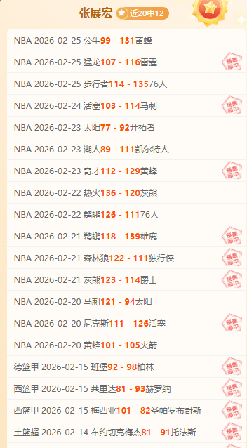 卢宁澄清,切勿以我不,懂西班牙语,V体育,VSports,V体育官网,V体育官网,V体育下载,V体育APP