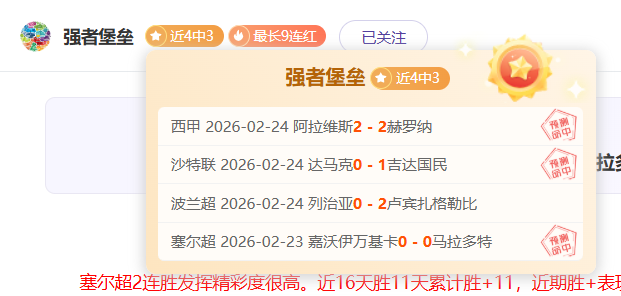 近期,美职男篮东,西部对决专,V体育,VSports,V体育官网,V体育官网,V体育下载,V体育APP