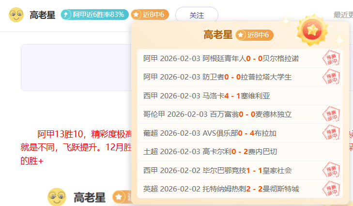 联赛湘南海,洋对阵群马,草津,V体育,VSports,V体育官网,V体育官网,V体育下载,V体育APP