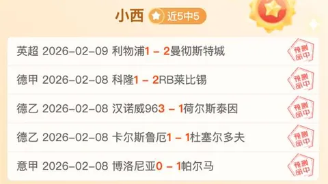 赞佩迪与金球奖前景被看好；西蒙尼独特激励风格赢得他青睐