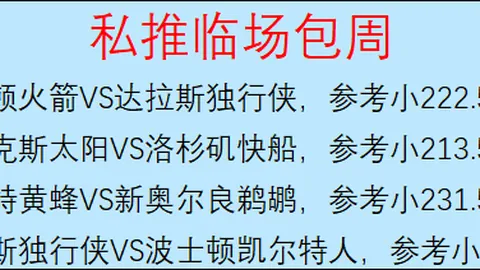 “纽卡下半场逆转伯恩利，吉马良斯头球破门，戈登点球锁定胜局，皮雷斯红牌成焦点！”