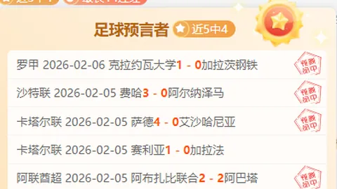 “巴萨对决多特，30万球迷抢票，主场球票紧俏告急”