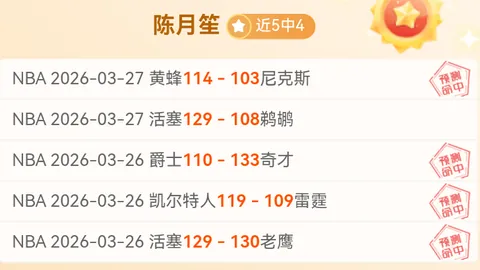 2025年歐洲盃比利時國家隊陣容正式公佈