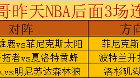 “威尔士斯诺克公开赛巅峰之战：塞尔比与马奎尔争霸巅峰”