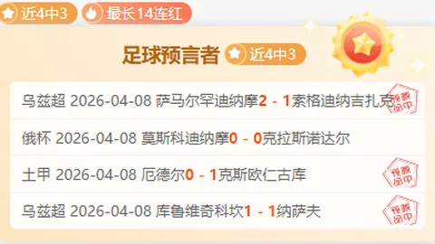 火箭对太阳对决，战意与追求分析